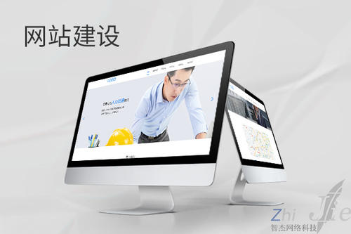 云城网站建设公司分析网页设计如何提升吸引力