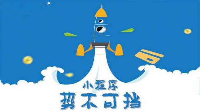云城微信小程序开发如何助力传统零售商突破经营难题