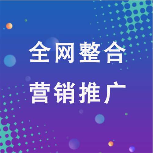 云城企业网络推广老是没有客户的原因是什么呢