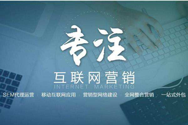 云城电商行业做网络推广需要具备的条件有哪些