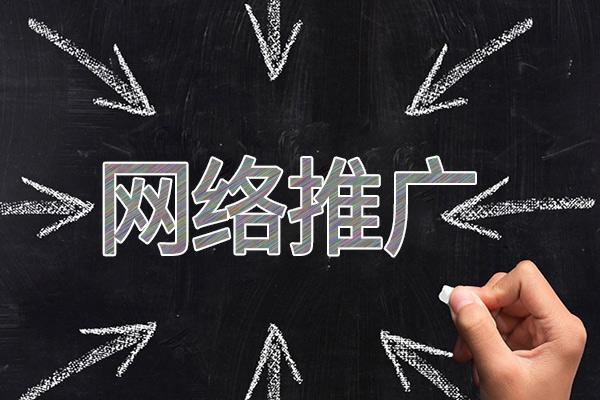 云城网络推广公司介绍几个企业软文推广的发布平台